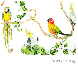 色鉛筆