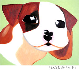 油絵