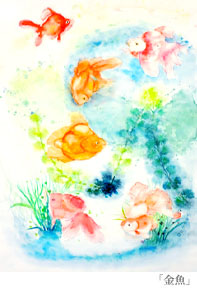 水彩画