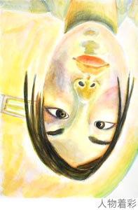 人物着彩