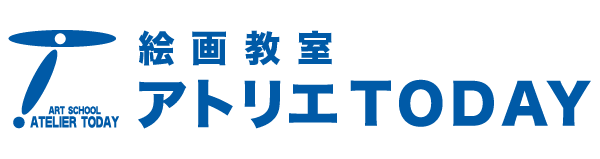 無料体験 大阪の絵画教室 画塾 アトリエtoday