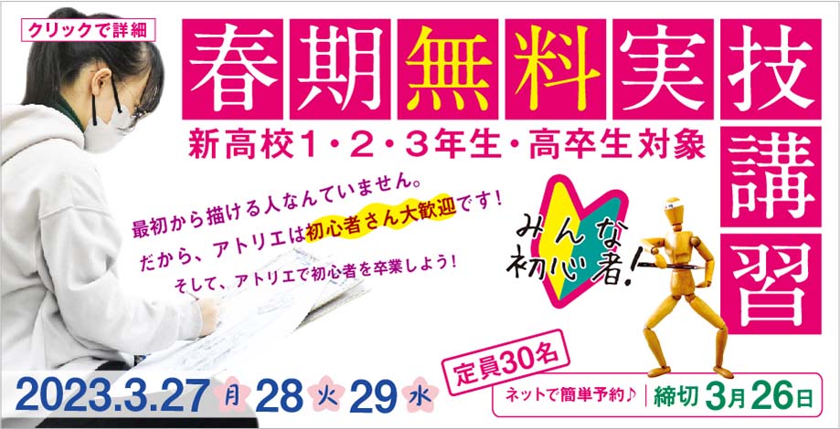 講習画像