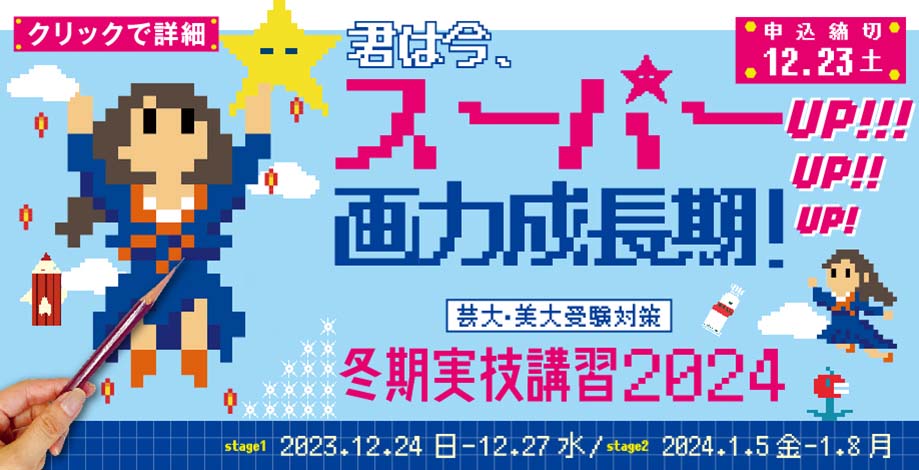 講習画像